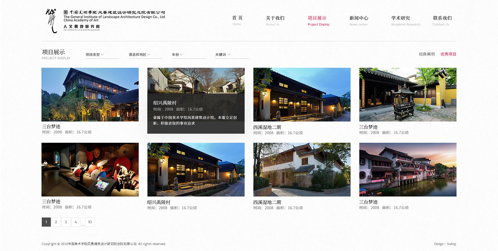 1550469969109339.jpg 详情页3.jpg